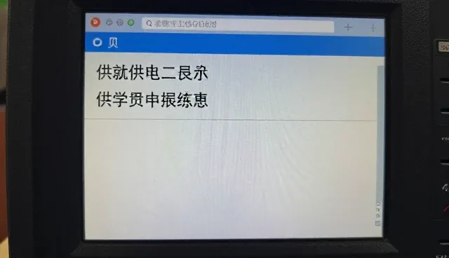 线上商务对接内容质量影响因素分析