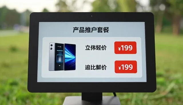 如何高效利用行业资讯提升产品推广效果